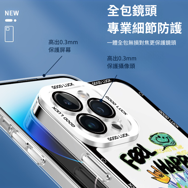 塗鴉天使眼透明防摔軟殼-CASEZONE