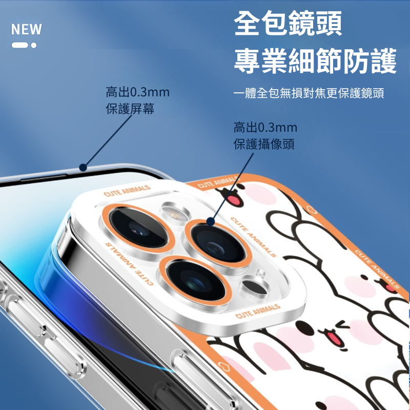 卡通動物天使眼透明防摔軟殼-CASEZONE