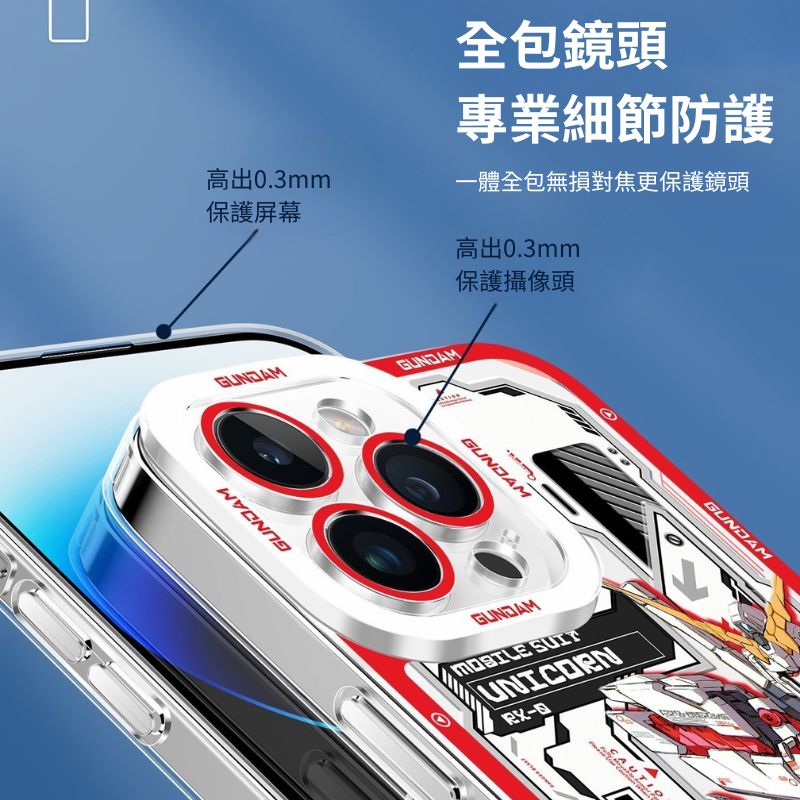 機動戰士鋼彈天使眼透明防摔軟殼-CASEZONE