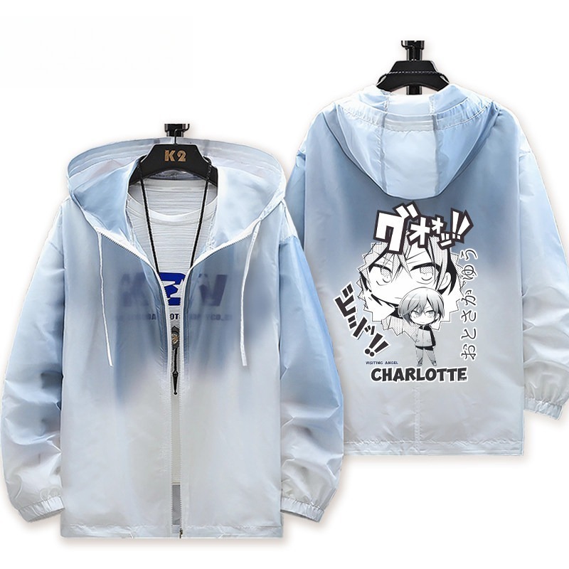 Charlotte 輕薄透氣漸變防曬衣外套