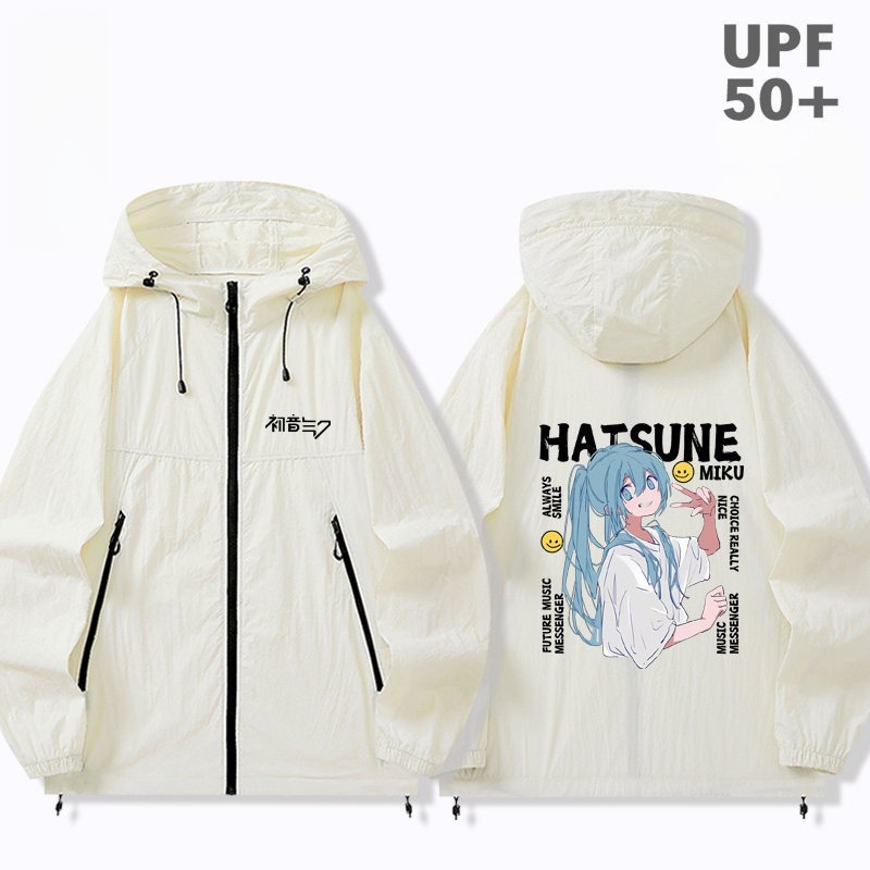 初音未來 男女輕薄透氣防曬服外套