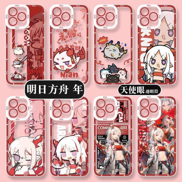 明日方舟年 天使眼透明手機殼