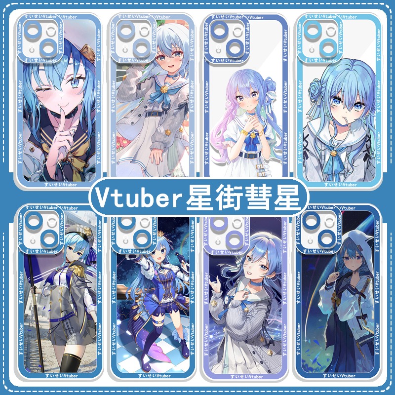 Vtuber星街彗星すいせい天使眼透明防摔軟殼-CASEZONE