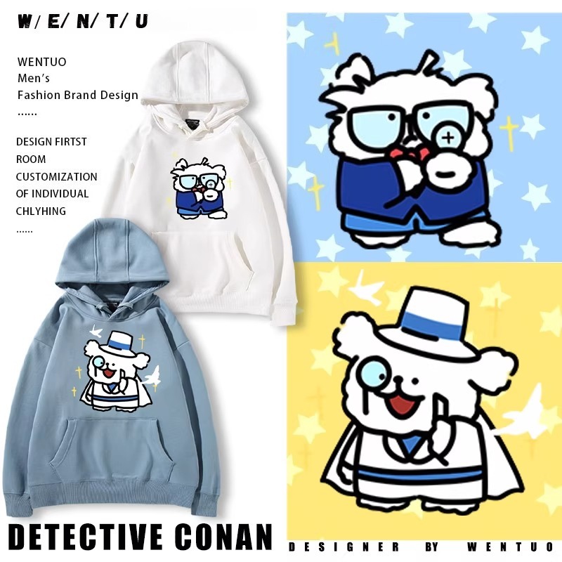 缐條小狗X名偵探柯南新款 親子情侶男女款連帽衛衣