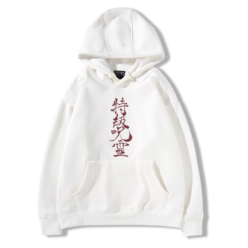 咒術迴戰 2025秋冬新款 親子情侶男女連帽衛衣