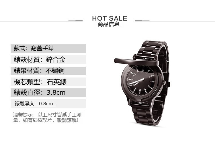 JOJO 的奇妙冒險周邊｜精工金屬石英手錶