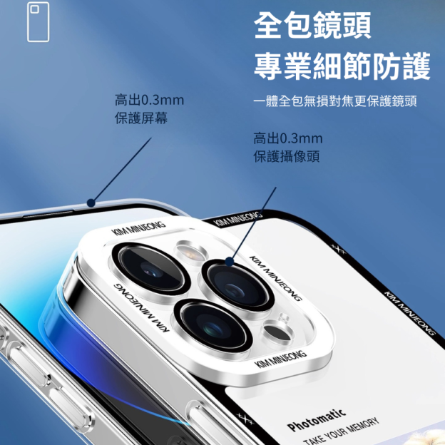 Aespa 天使眼透明防摔軟殼-ZUIHANG SHOP