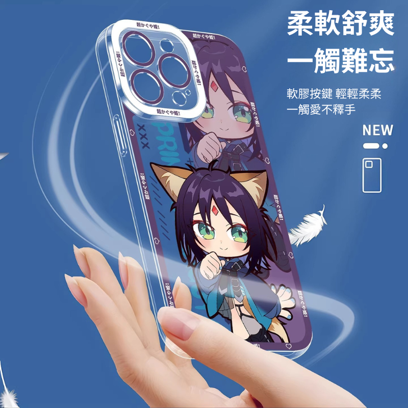 超時空輝夜姬天使眼透明防摔軟殼