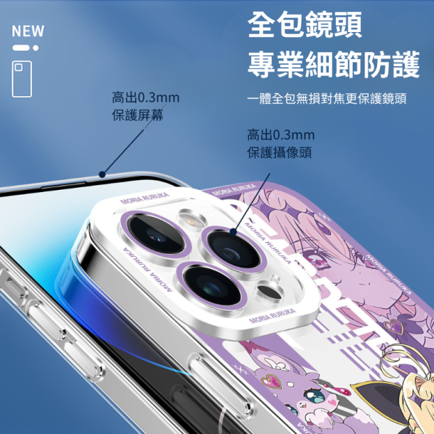 名偵探光之美少女天使眼透明防摔軟殼