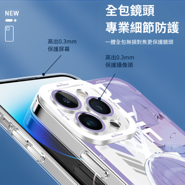 秤亞津子天使眼透明手機殼