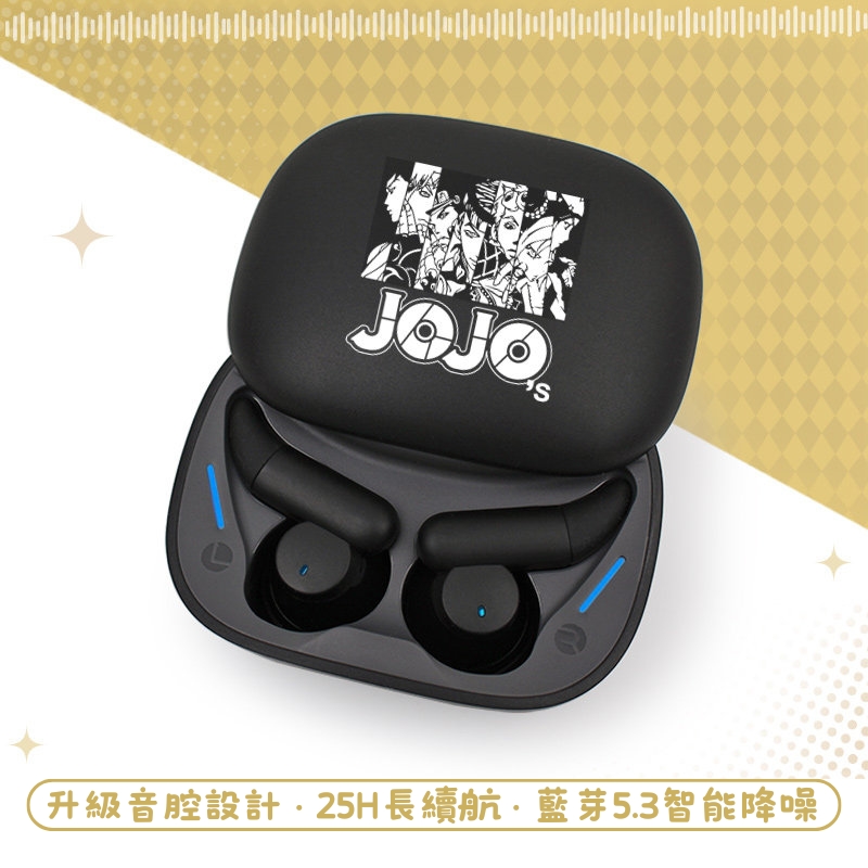 JOJO的奇妙冒險睡眠真無線藍芽耳機