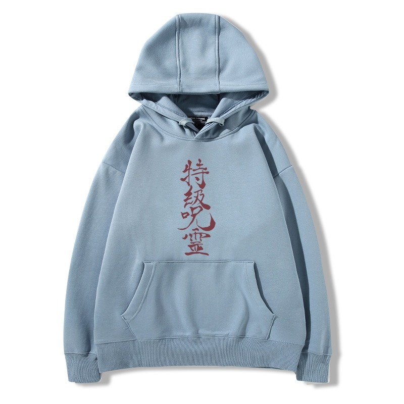 咒術迴戰 2025秋冬新款 親子情侶男女連帽衛衣
