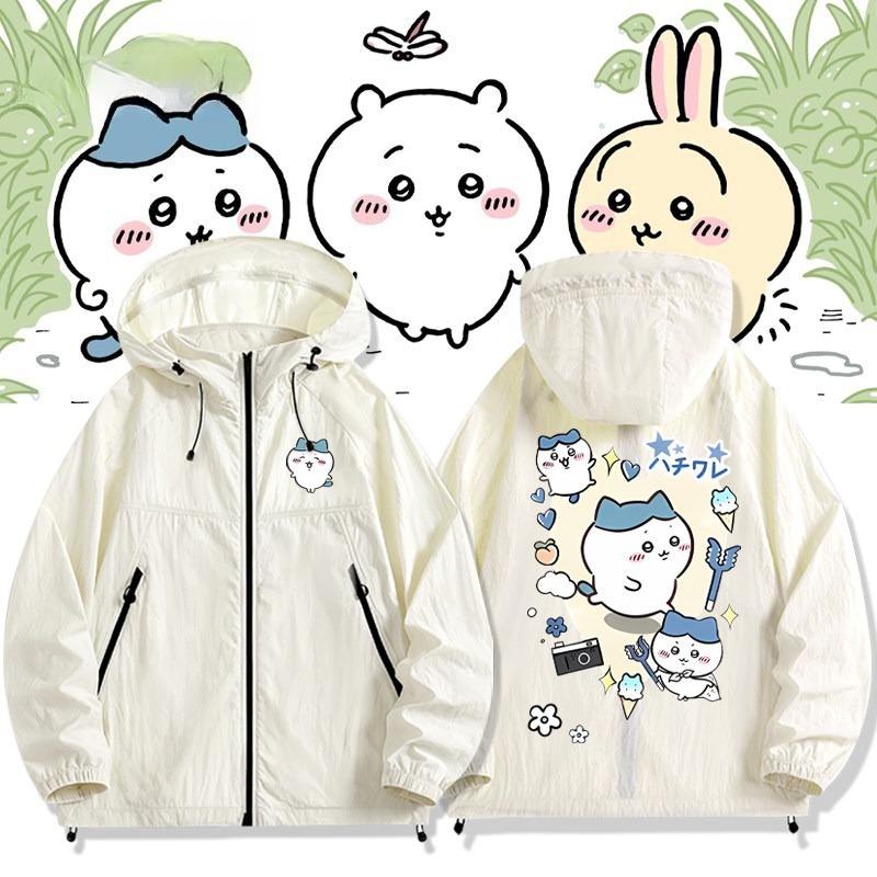 Chiikawa 男女輕薄透氣防曬服外套