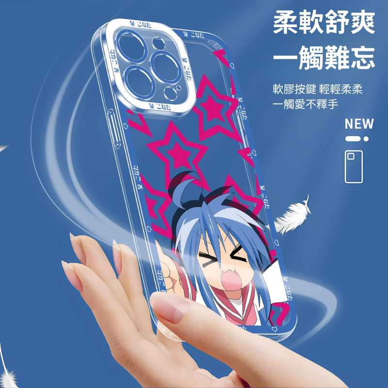 幸运星天使眼透明手機殼