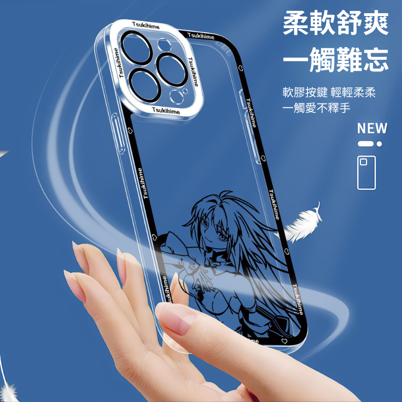 月姬天使眼透明手機殼