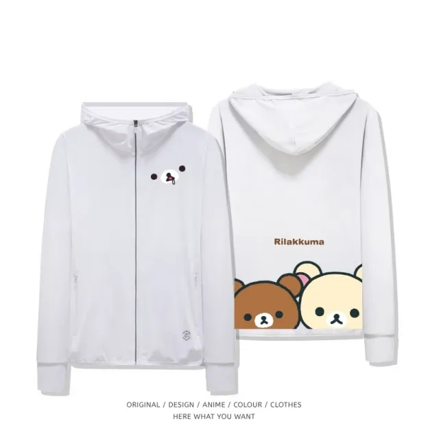 Rilakkuma 拉拉熊 夏季通勤冰絲速乾涼感防曬外套
