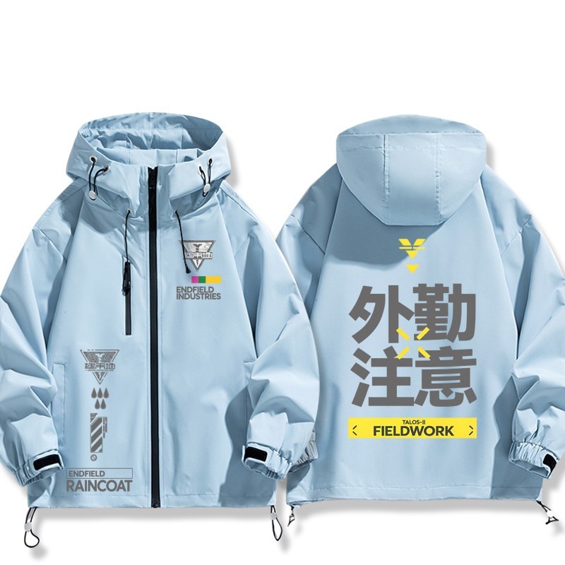 明日方舟終末地周邊 男女同款秋冬衝鋒衣