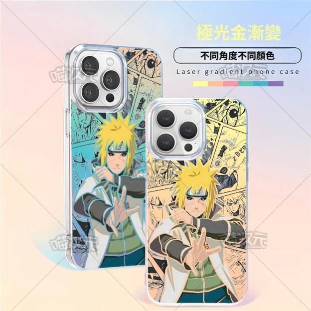 【大集合】動漫極光金漸變手機殼-CASEZONE