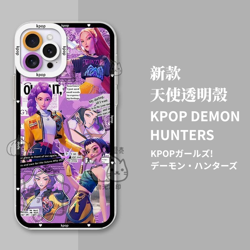 KPOP獵魔女團 KPop Demon Hunters 天使眼透明殼-CASEZONE