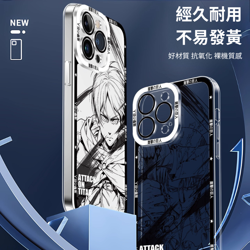 進擊的巨人天使眼透明防摔軟殼