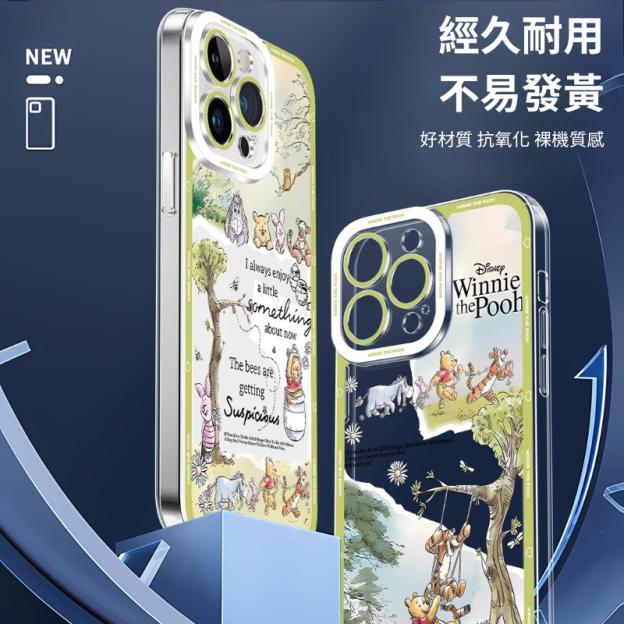 迪士尼天使眼透明防摔軟殼