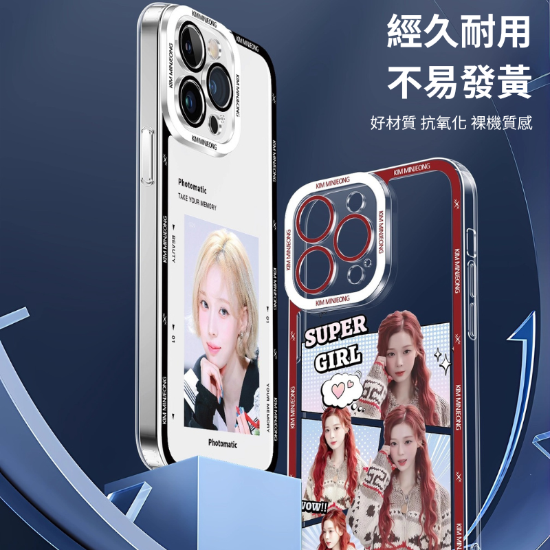 Aespa 天使眼透明防摔軟殼-ZUIHANG SHOP