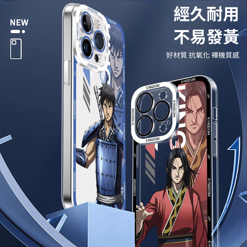 王者天下天使眼透明防摔軟殼