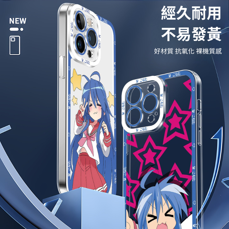 幸运星天使眼透明手機殼