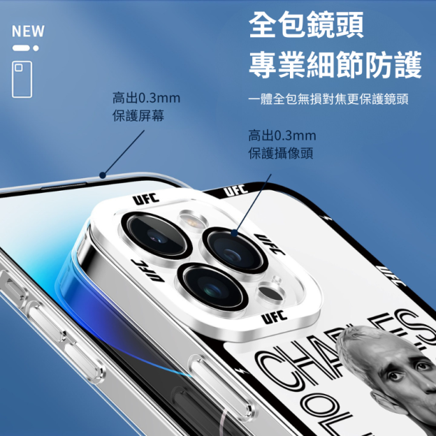 UFC終極格鬥天使眼透明手機殼