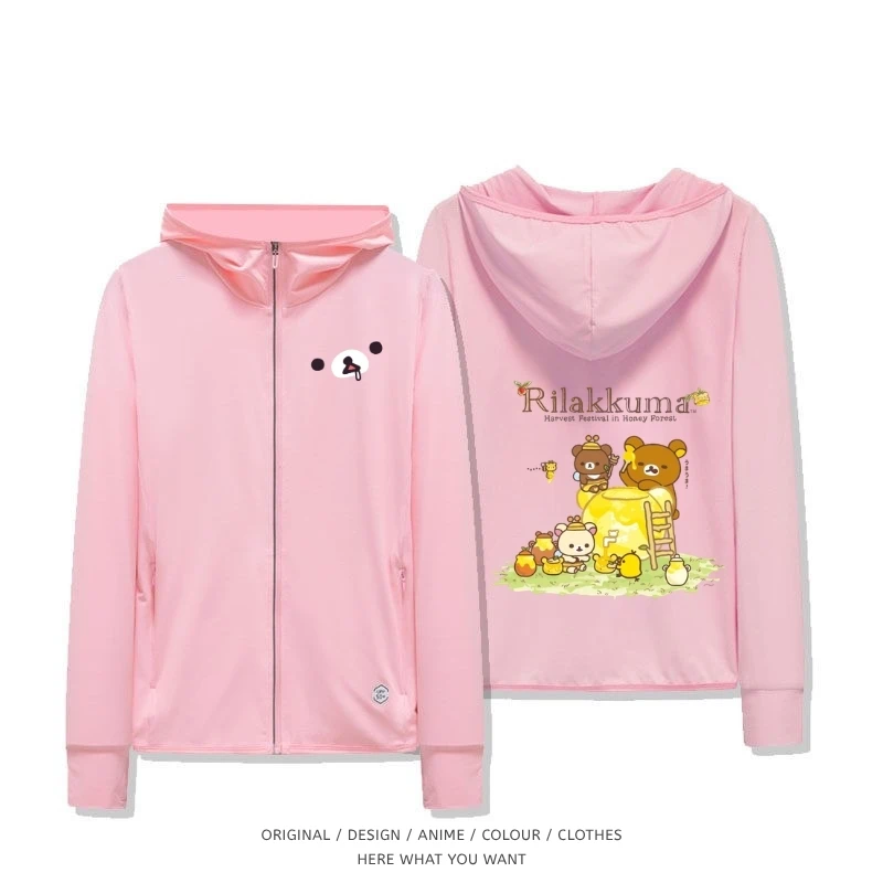 Rilakkuma 拉拉熊 夏季通勤冰絲速乾涼感防曬外套