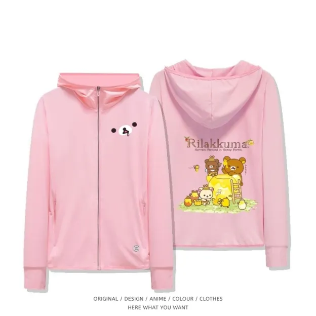 Rilakkuma 拉拉熊 夏季通勤冰絲速乾涼感防曬外套