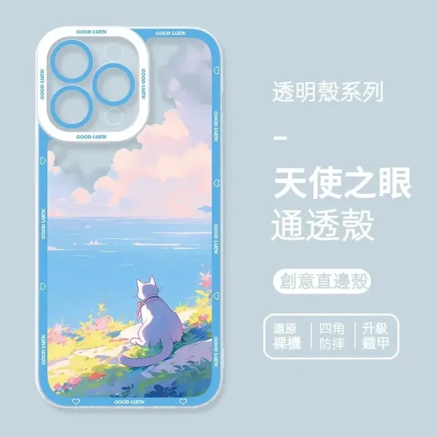 貓咪透明防摔軟殼-CASEZONE