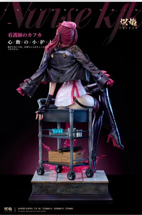 【預購】熾焰工作室 心動の小護士COSPLAY系列 KAFKA-CASEZONE