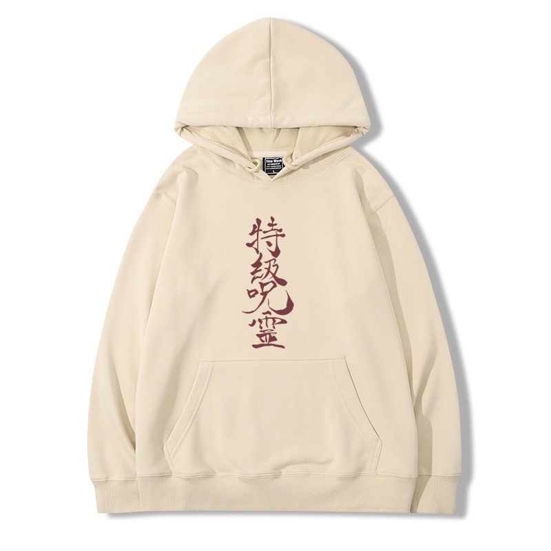 咒術迴戰 2025秋冬新款 親子情侶男女連帽衛衣