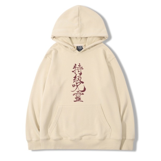 咒術迴戰 2025秋冬新款 親子情侶男女連帽衛衣