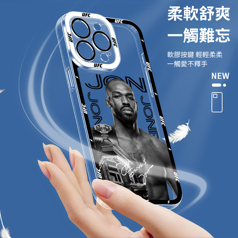 UFC終極格鬥天使眼透明手機殼