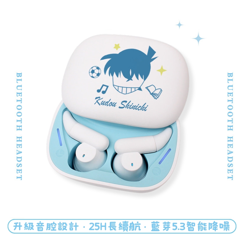 名偵探柯南睡眠真無線藍芽耳機