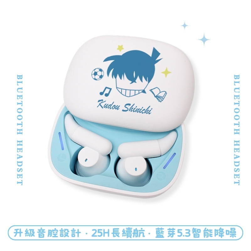 名偵探柯南睡眠真無線藍芽耳機