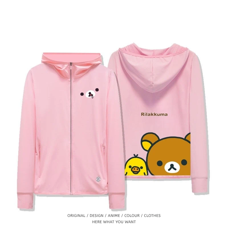 Rilakkuma 拉拉熊 夏季通勤冰絲速乾涼感防曬外套