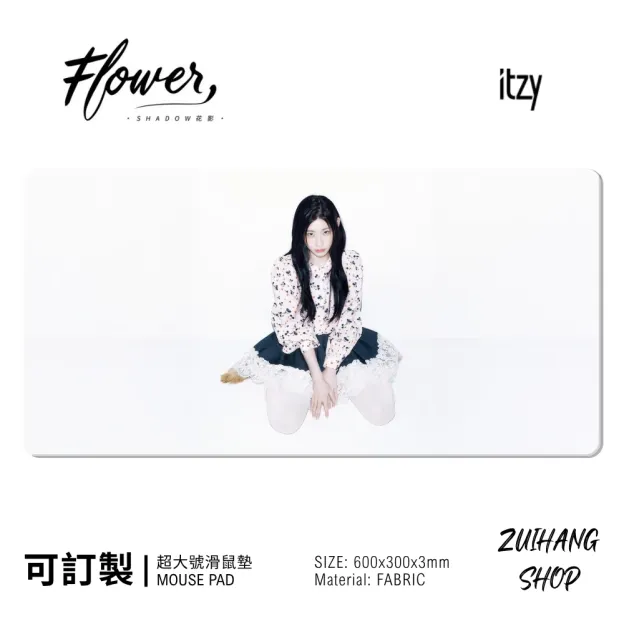 ITZY TUNNEL VISION 主題滑鼠墊｜第三次世界巡迴演唱會桌墊・防滑電腦桌墊