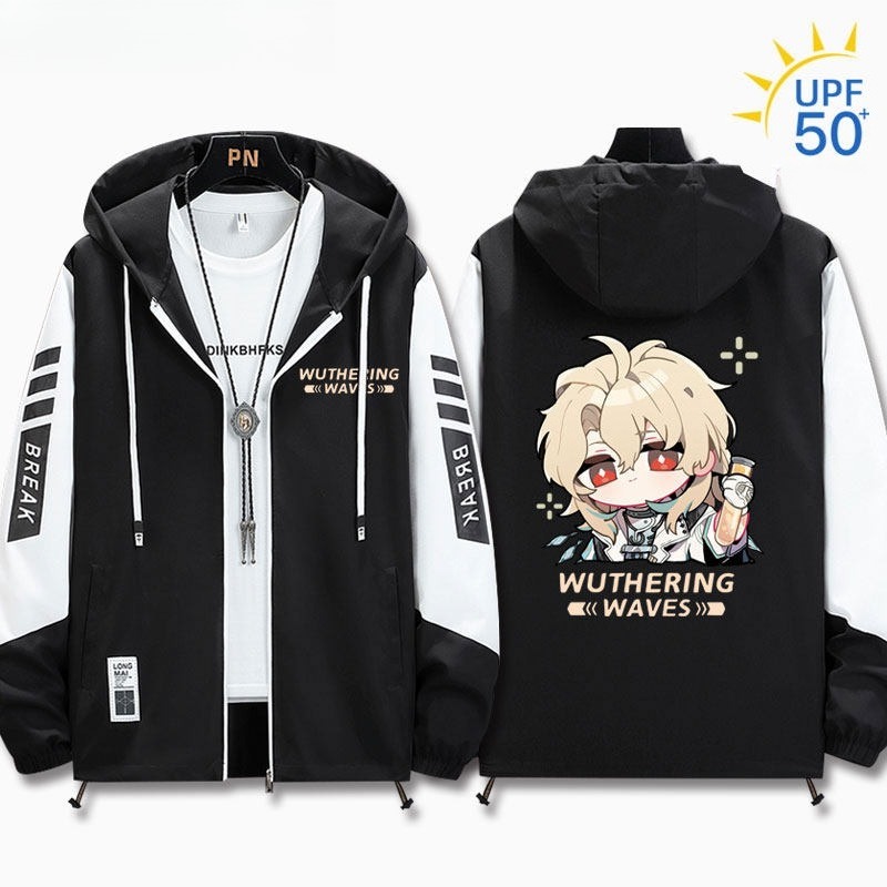 鳴潮 輕薄透氣拉鏈防曬衣外套