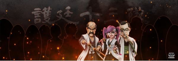 【預購】YZ 初代十三番隊第三彈 三番隊隊長 嚴原金勒