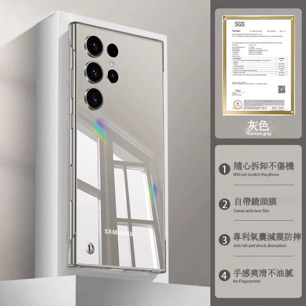 三星系列 超薄防摔透明手機殼 全包 變邊框 磁吸設計【採用德國拜耳抗黃基材，時尚高端！！】-CASEZONE