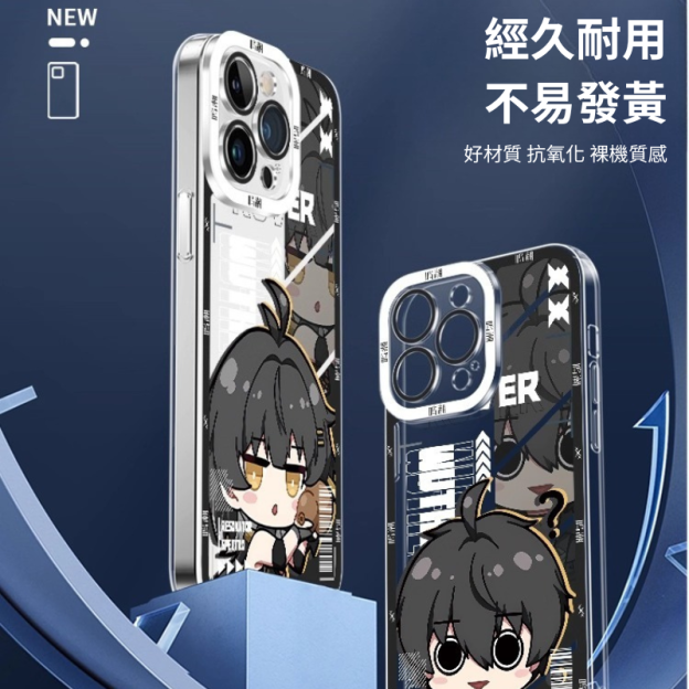 鳴潮天使眼透明防摔軟殼-ZUIHANG SHOP