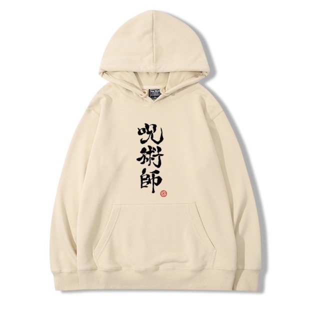 咒術迴戰 2025秋冬新款 親子情侶男女連帽衛衣