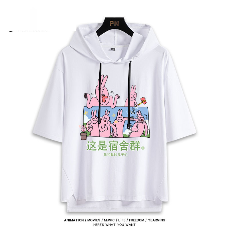 粉紅兔子My Friend Rabbit 連帽短袖T恤