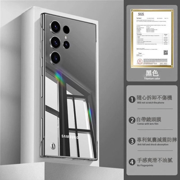 三星系列 超薄防摔透明手機殼 全包 變邊框 磁吸設計【採用德國拜耳抗黃基材，時尚高端！！】-CASEZONE