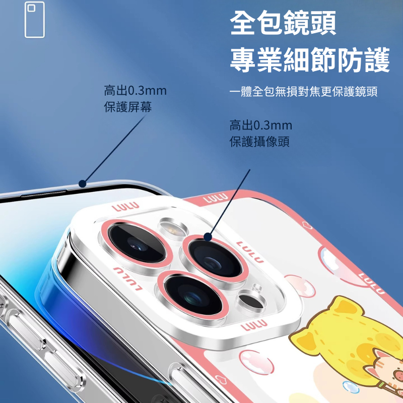 罐頭豬LuLu天使眼透明防摔軟殼