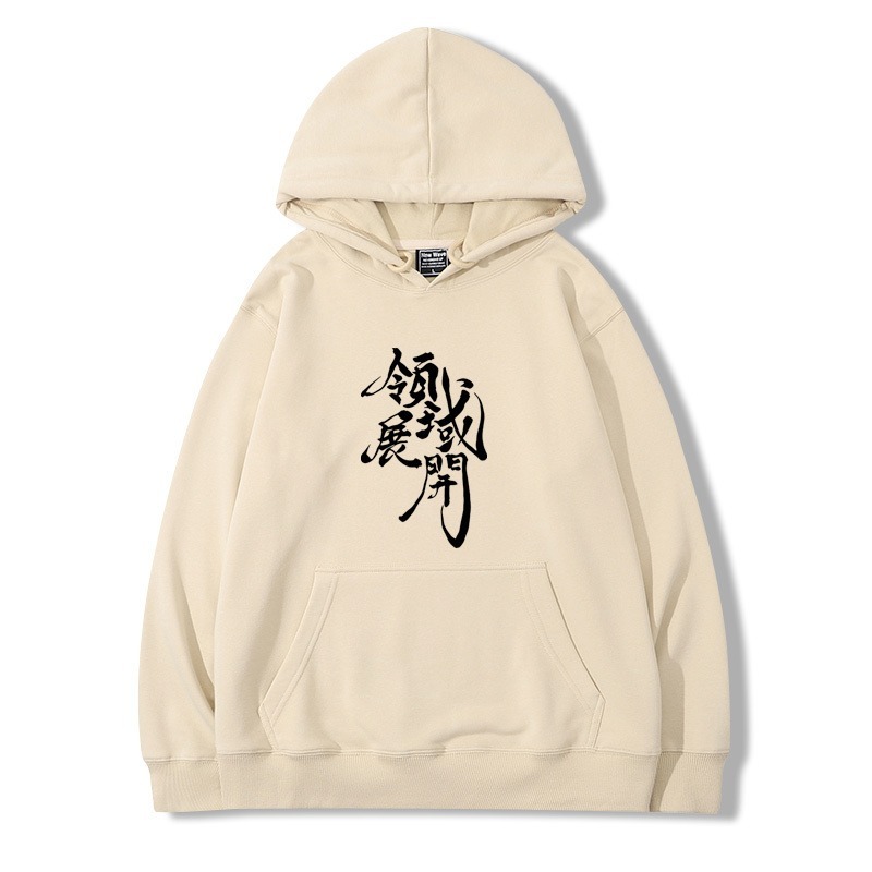 咒術迴戰 2025秋冬新款 親子情侶男女連帽衛衣