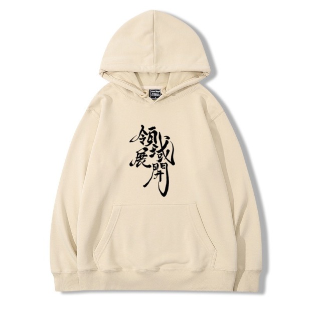 咒術迴戰 2025秋冬新款 親子情侶男女連帽衛衣